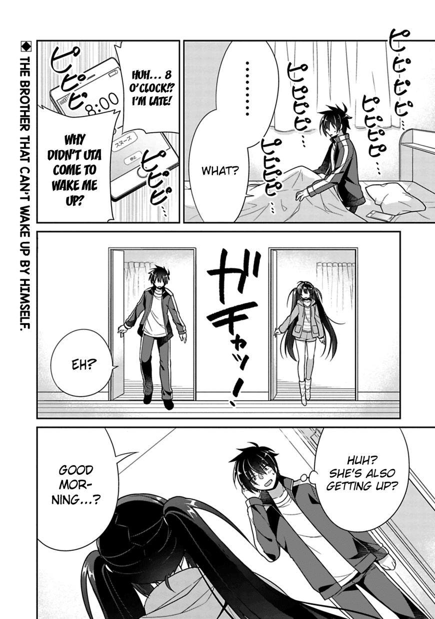 Siscon Ani To Brocon Imouto Ga Shoujiki Ni Nattara 4 1