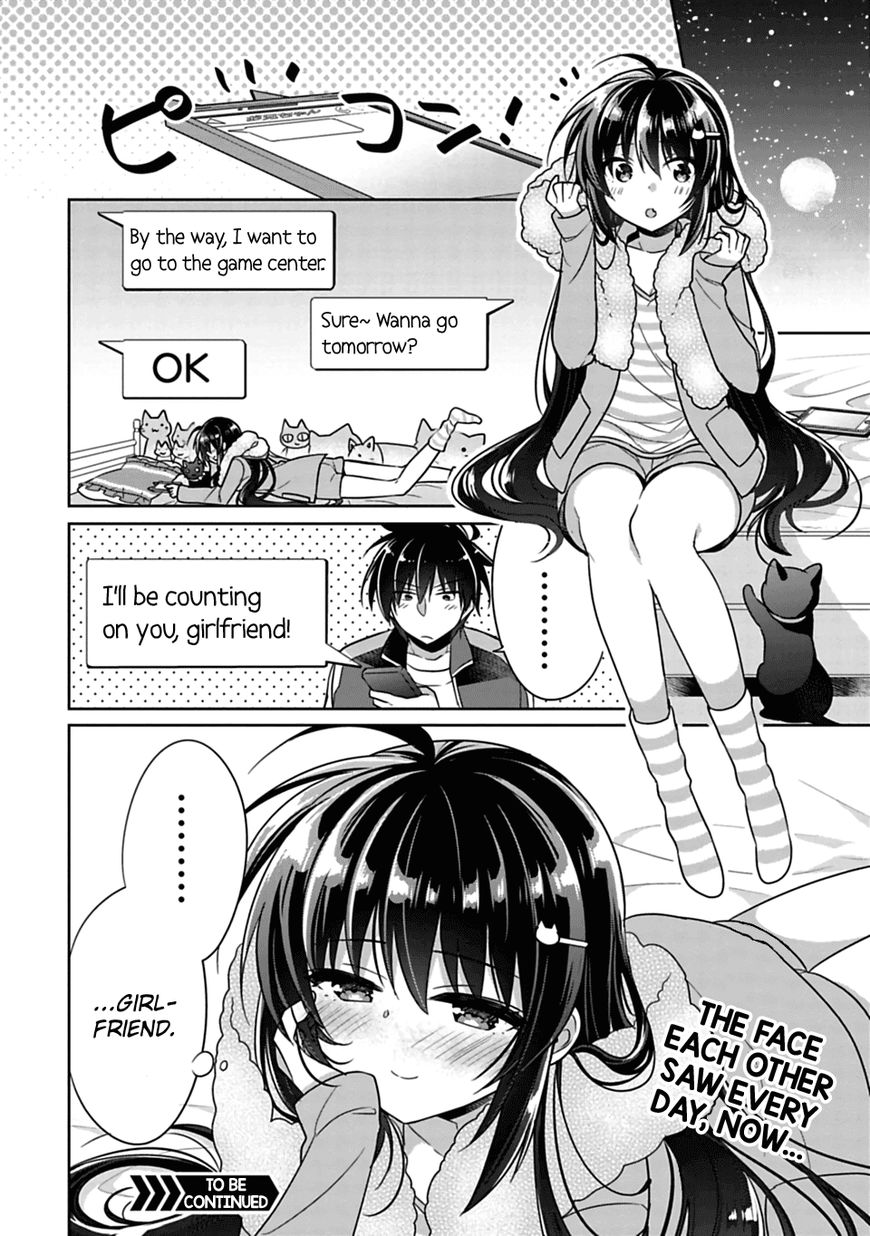 Siscon Ani To Brocon Imouto Ga Shoujiki Ni Nattara 4 12