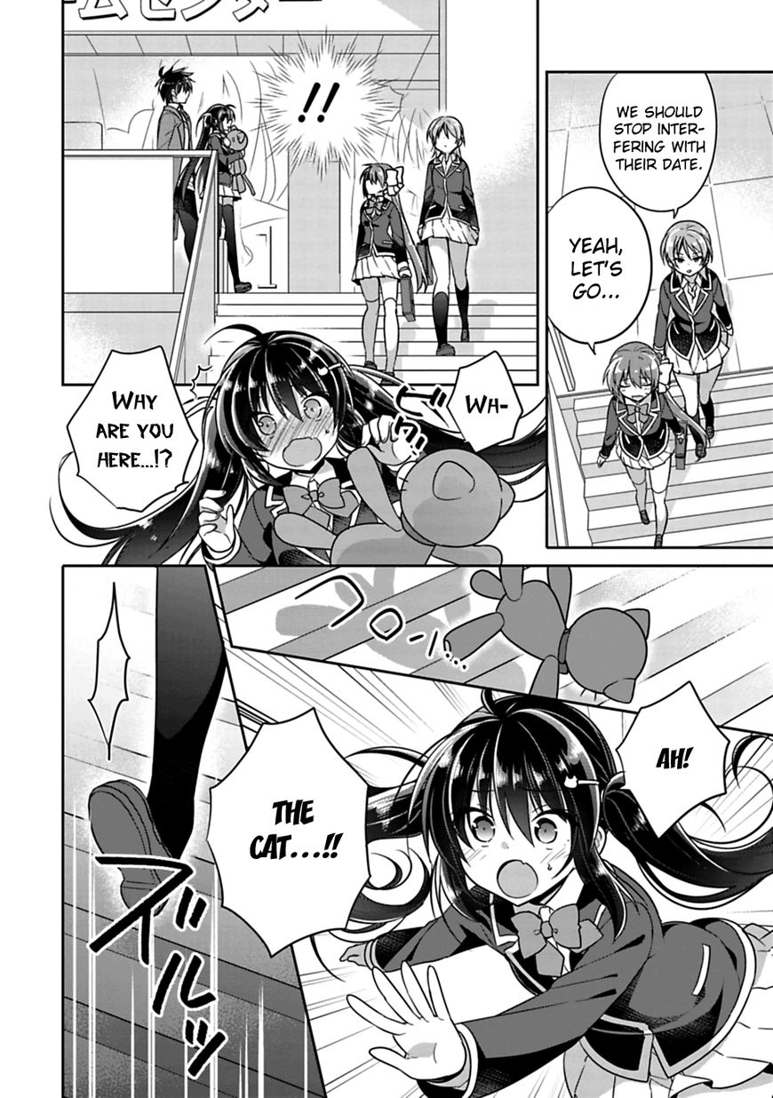 Siscon Ani To Brocon Imouto Ga Shoujiki Ni Nattara 5 10