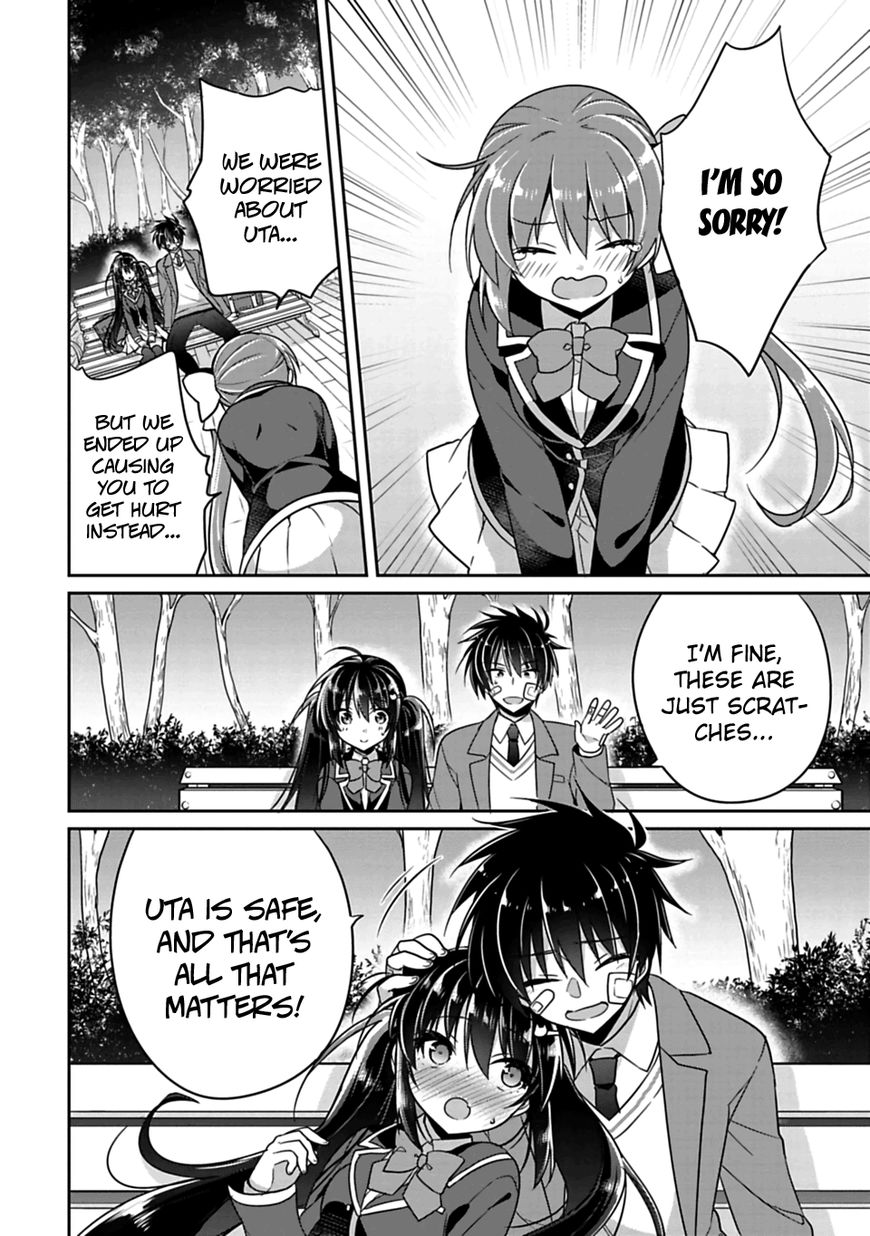 Siscon Ani To Brocon Imouto Ga Shoujiki Ni Nattara 5 12