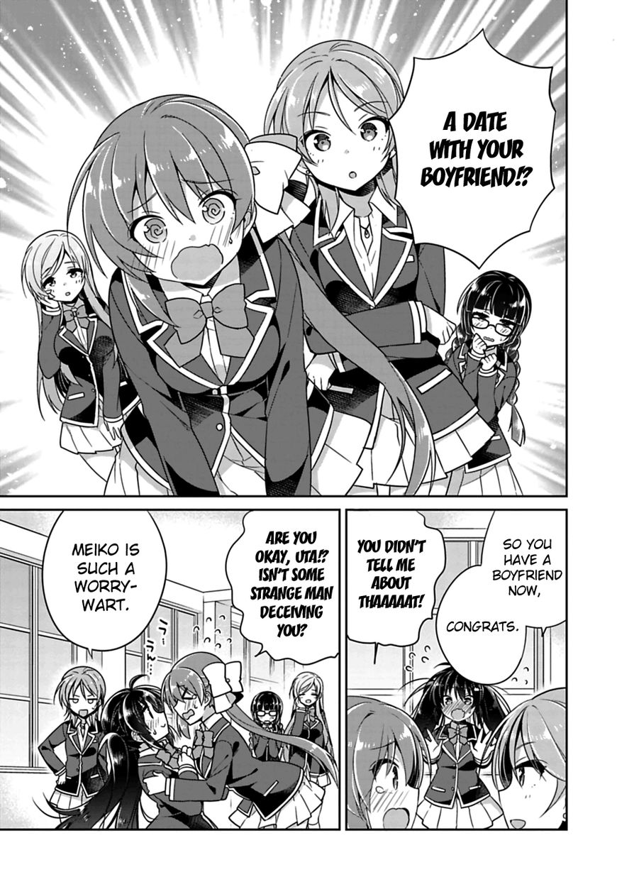 Siscon Ani To Brocon Imouto Ga Shoujiki Ni Nattara 5 3