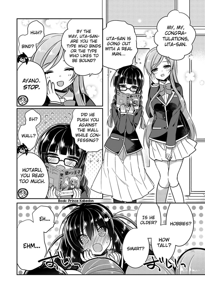 Siscon Ani To Brocon Imouto Ga Shoujiki Ni Nattara 5 4
