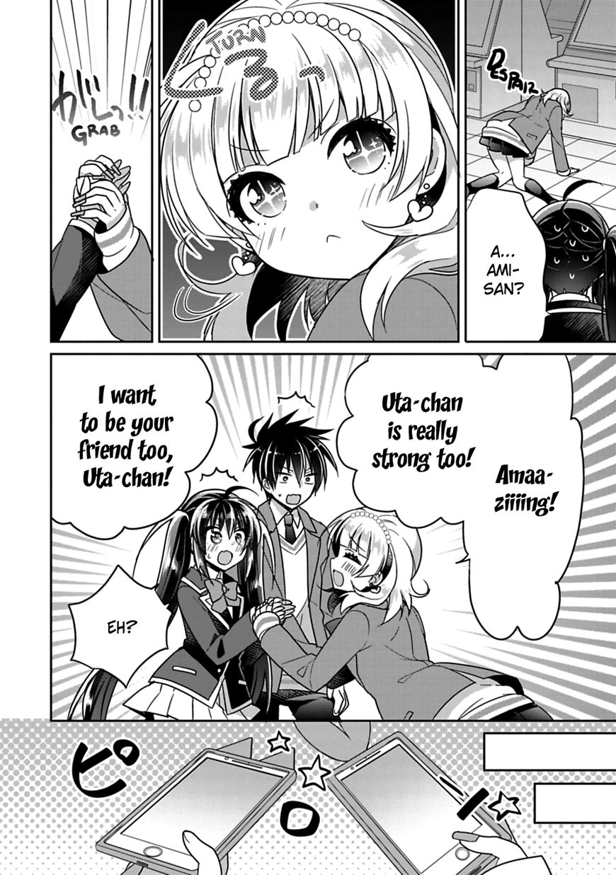 Siscon Ani To Brocon Imouto Ga Shoujiki Ni Nattara 6 10
