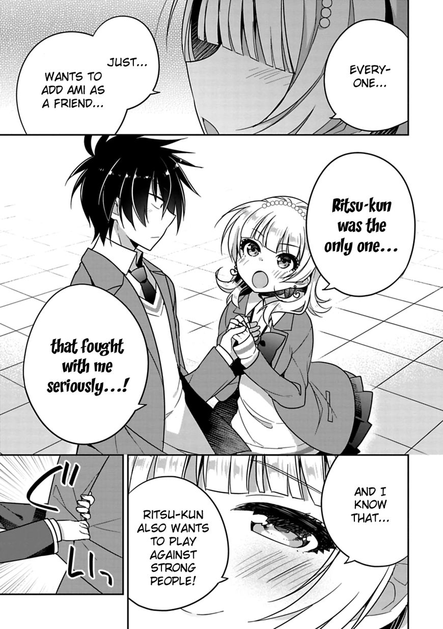 Siscon Ani To Brocon Imouto Ga Shoujiki Ni Nattara 6 5