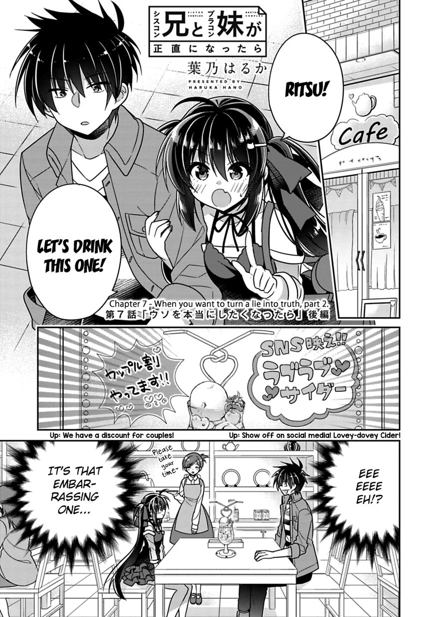 Siscon Ani To Brocon Imouto Ga Shoujiki Ni Nattara 7 11