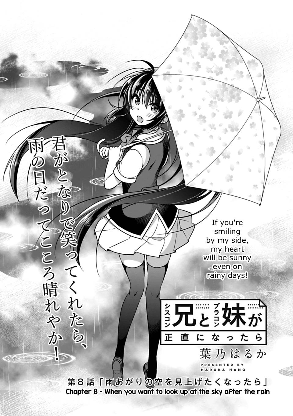 Siscon Ani To Brocon Imouto Ga Shoujiki Ni Nattara 8 3