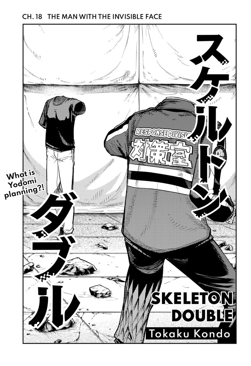 Skeleton Double 18 1
