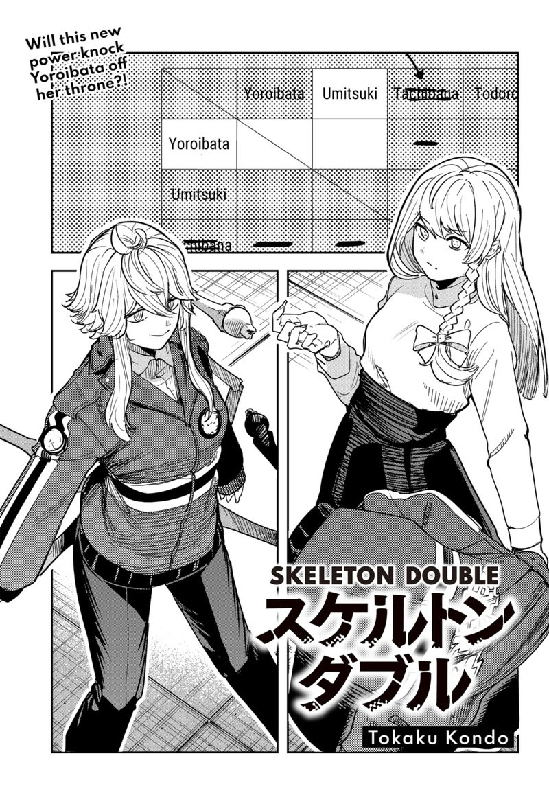 Skeleton Double 29 1