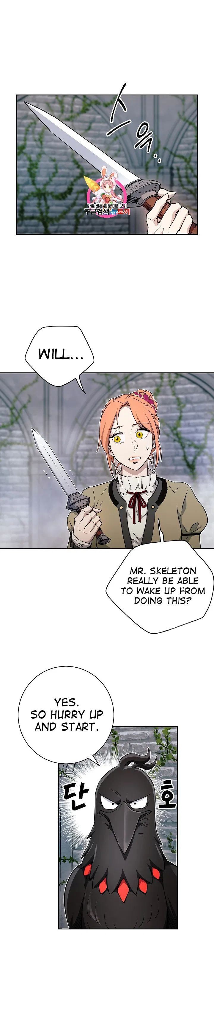 Skeleton Soldier Couldnt Protect The Dungeon 103 1
