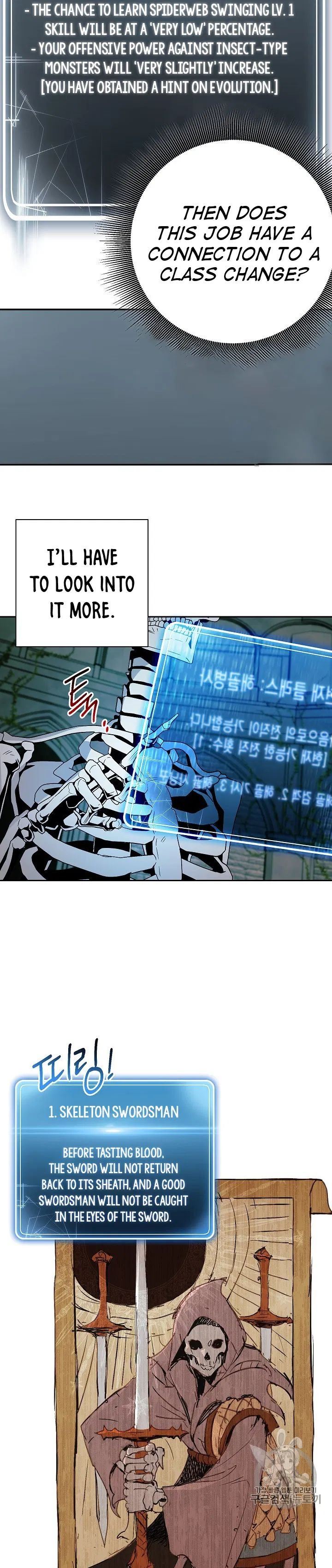 Skeleton Soldier Couldnt Protect The Dungeon 103 21