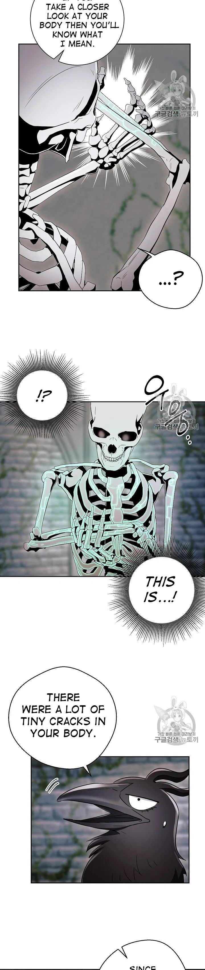 Skeleton Soldier Couldnt Protect The Dungeon 103 7