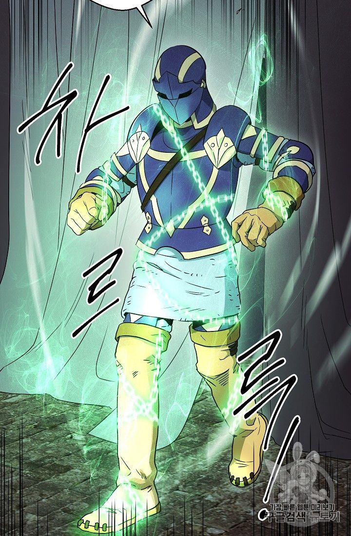 Skeleton Soldier Couldnt Protect The Dungeon 104 61