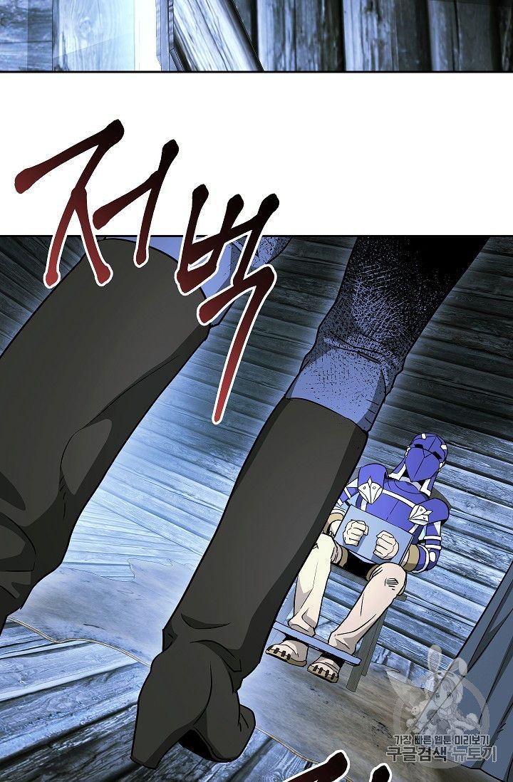 Skeleton Soldier Couldnt Protect The Dungeon 104 73
