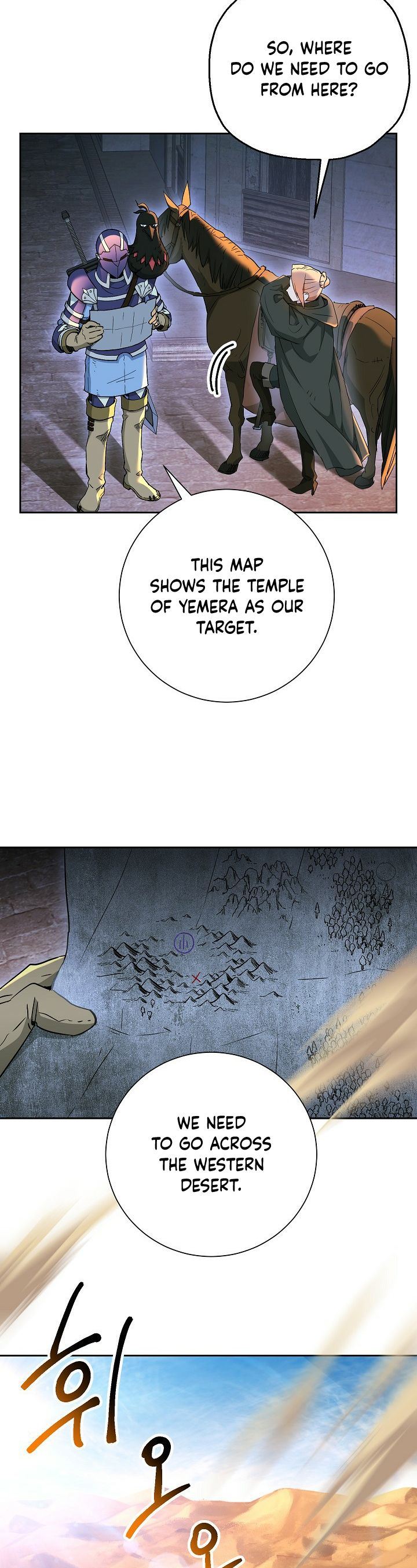 Skeleton Soldier Couldnt Protect The Dungeon 107 25