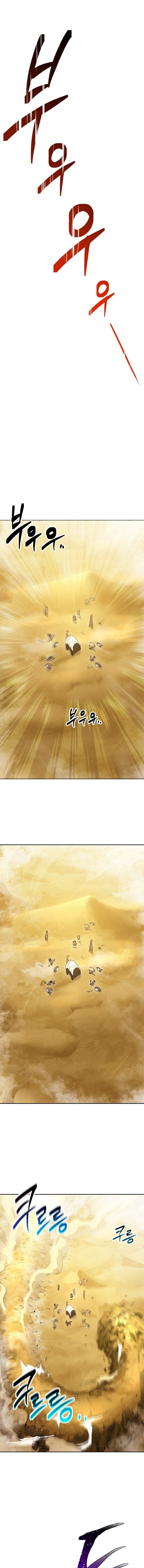Skeleton Soldier Couldnt Protect The Dungeon 109 8