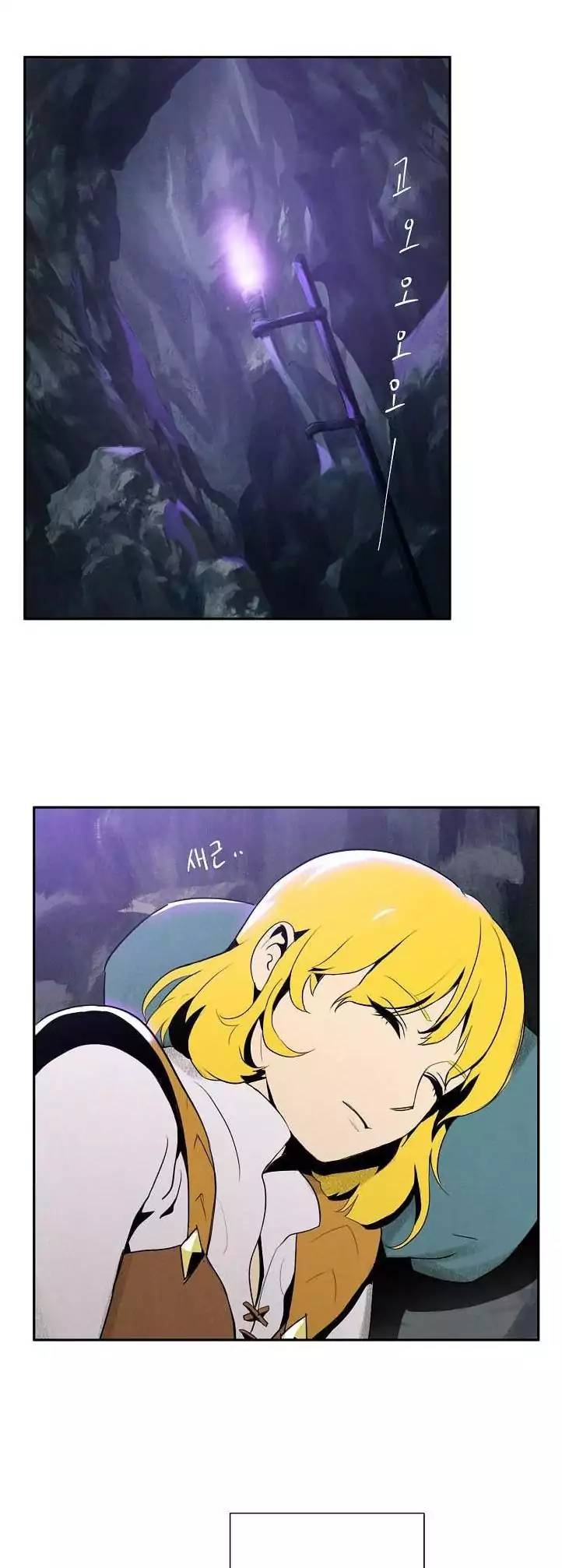 Skeleton Soldier Couldnt Protect The Dungeon 12 4