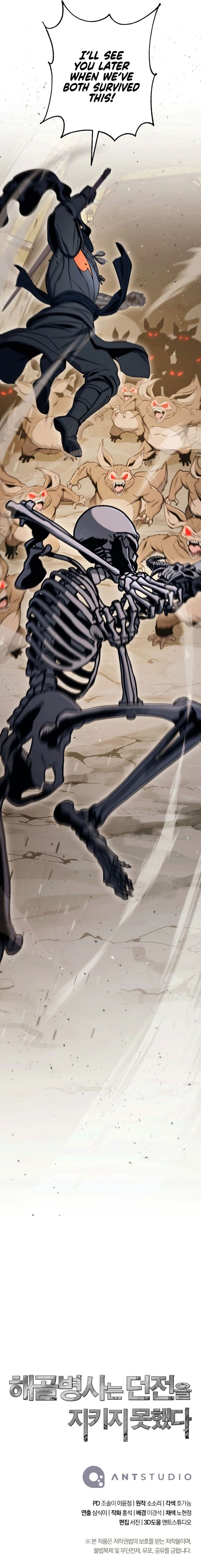 Skeleton Soldier Couldnt Protect The Dungeon 209 13