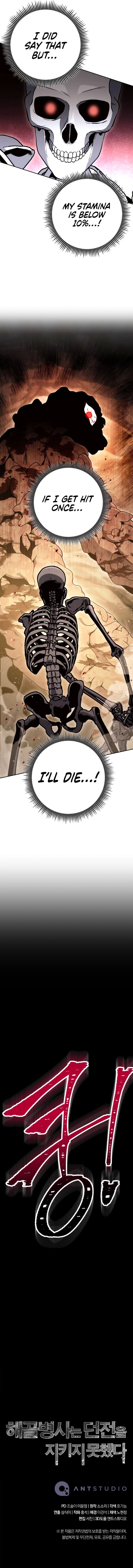 Skeleton Soldier Couldnt Protect The Dungeon 210 16