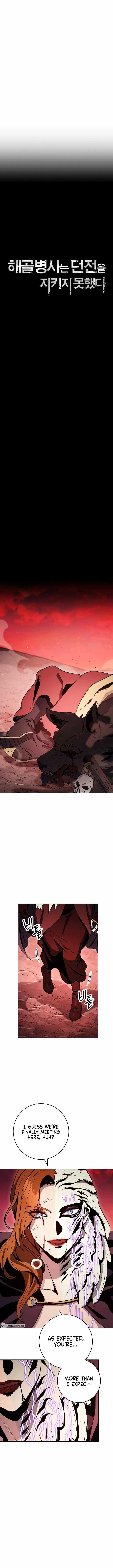 Skeleton Soldier Couldnt Protect The Dungeon 223 1