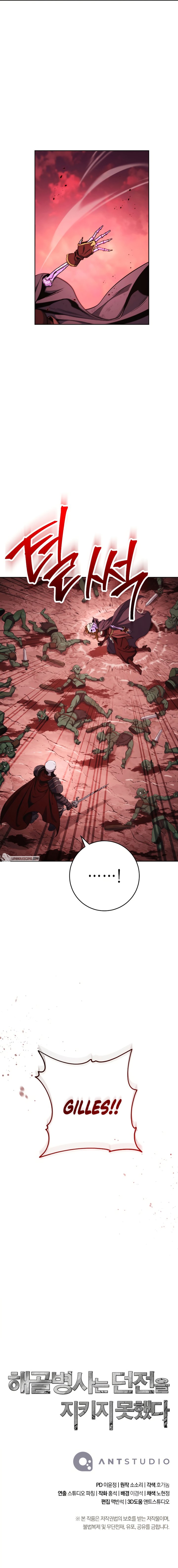 Skeleton Soldier Couldnt Protect The Dungeon 224 16