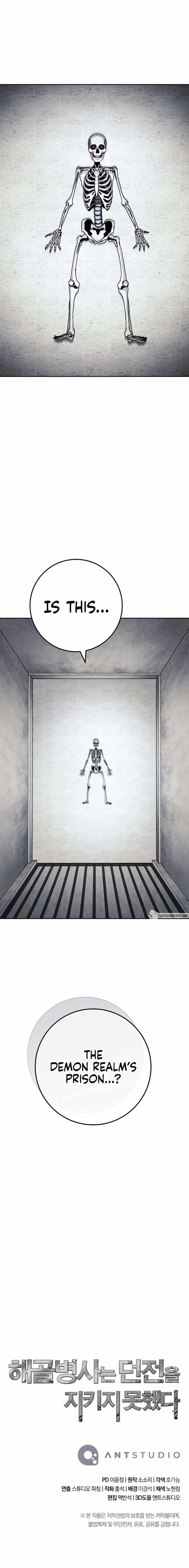 Skeleton Soldier Couldnt Protect The Dungeon 226 14