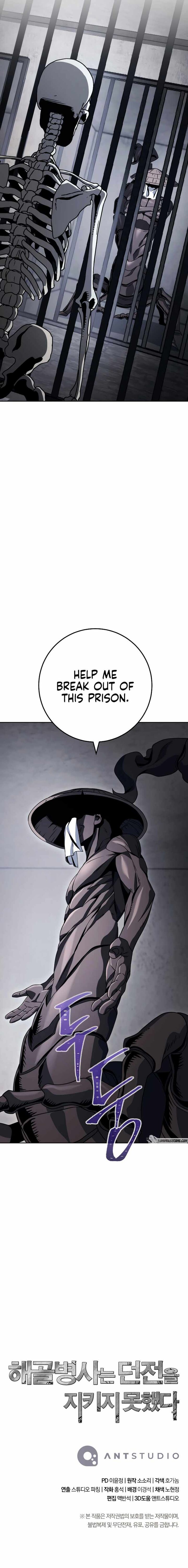 Skeleton Soldier Couldnt Protect The Dungeon 227 16