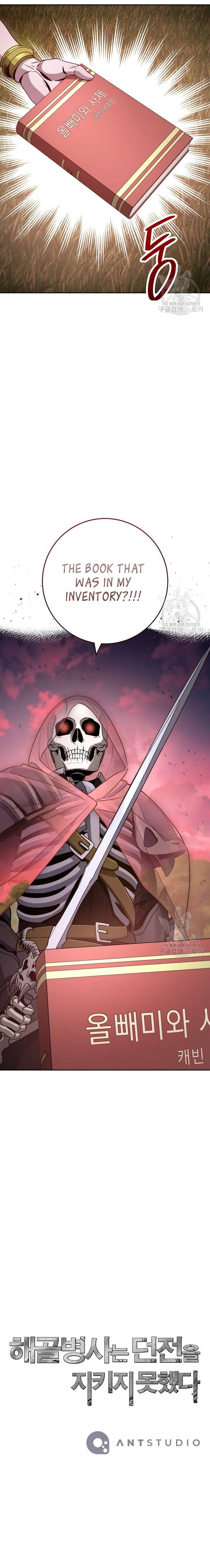 Skeleton Soldier Couldnt Protect The Dungeon 233 7
