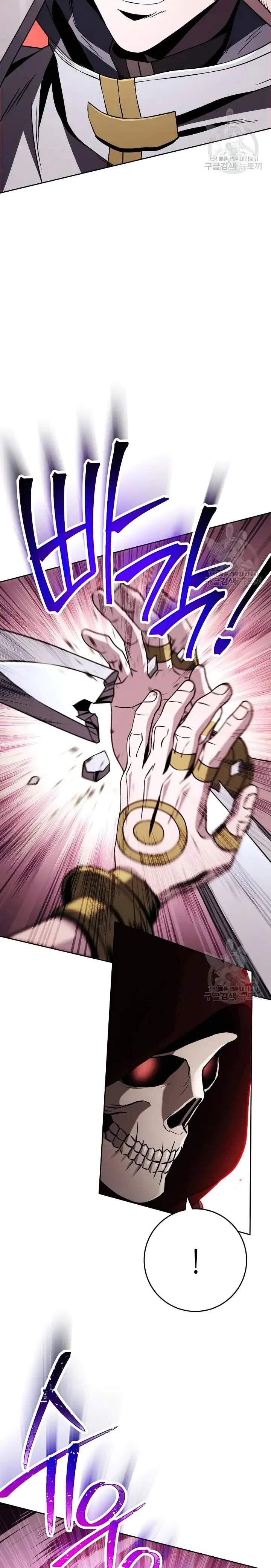 Skeleton Soldier Couldnt Protect The Dungeon 235 3