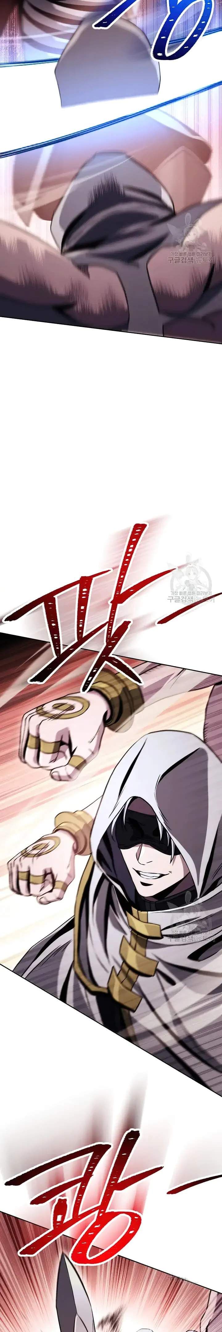 Skeleton Soldier Couldnt Protect The Dungeon 235 8