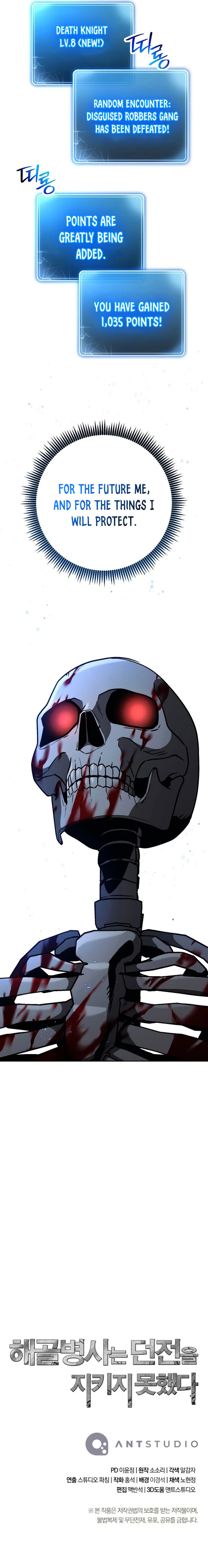 Skeleton Soldier Couldnt Protect The Dungeon 245 25