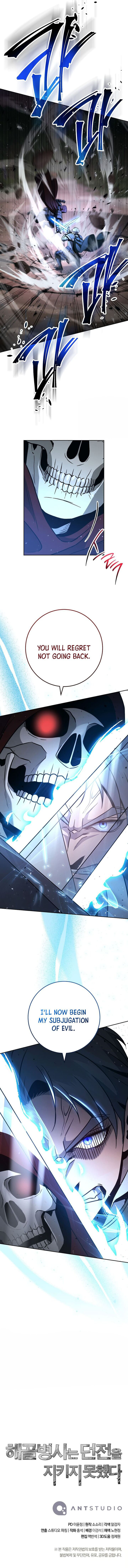 Skeleton Soldier Couldnt Protect The Dungeon 260 14