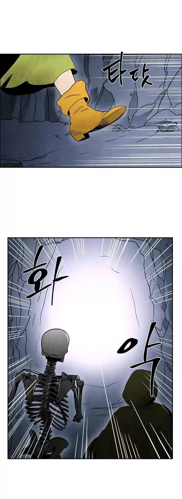 Skeleton Soldier Couldnt Protect The Dungeon 3 15