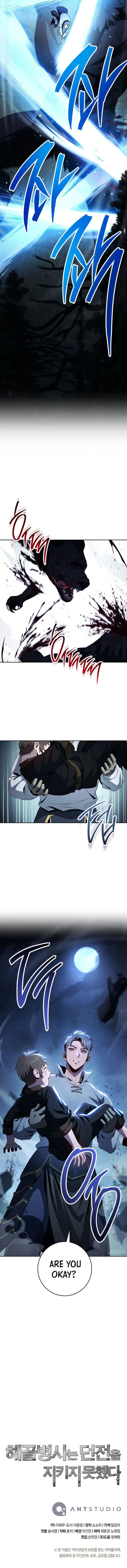 Skeleton Soldier Couldnt Protect The Dungeon 316 16