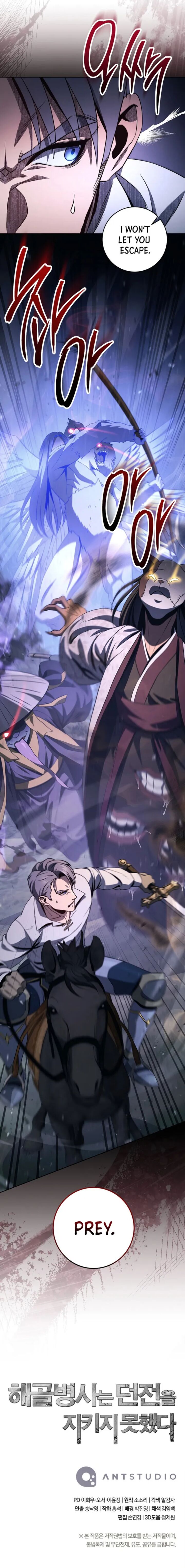 Skeleton Soldier Couldnt Protect The Dungeon 321 14