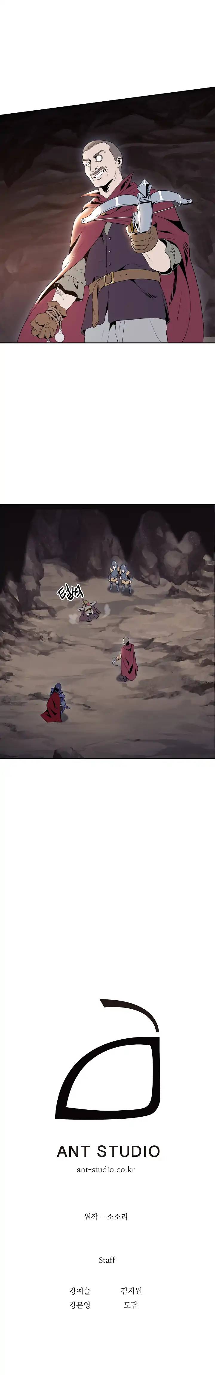 Skeleton Soldier Couldnt Protect The Dungeon 39 19
