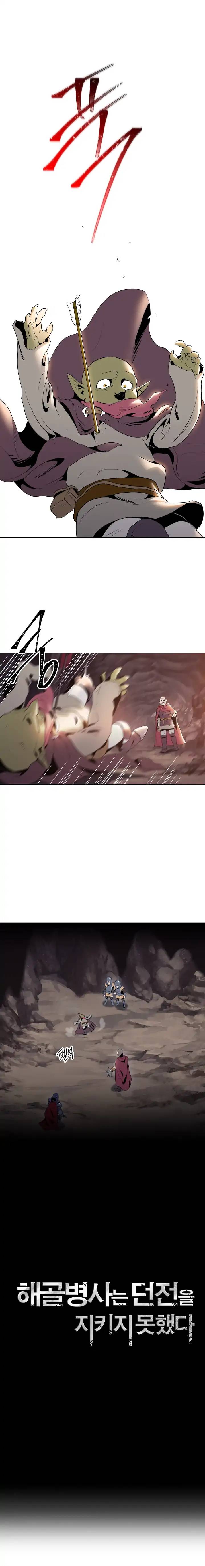 Skeleton Soldier Couldnt Protect The Dungeon 40 2