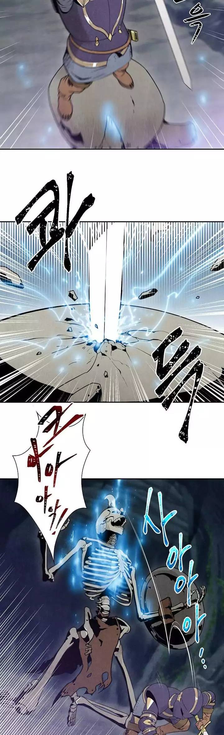Skeleton Soldier Couldnt Protect The Dungeon 5 23