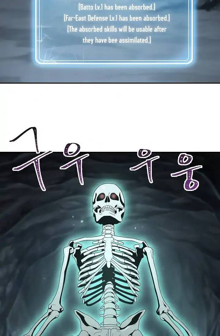 Skeleton Soldier Couldnt Protect The Dungeon 50 7