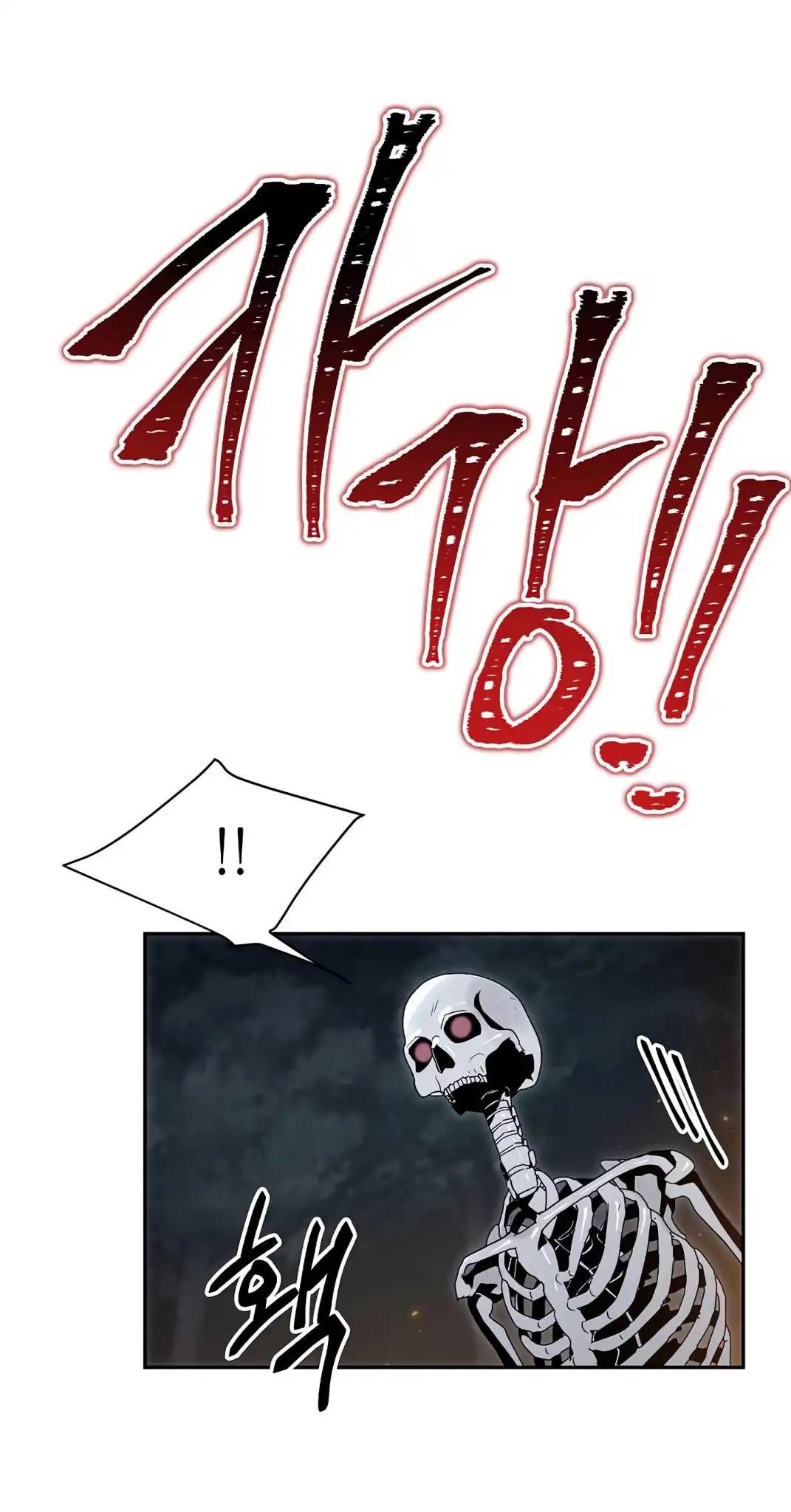Skeleton Soldier Couldnt Protect The Dungeon 60 26