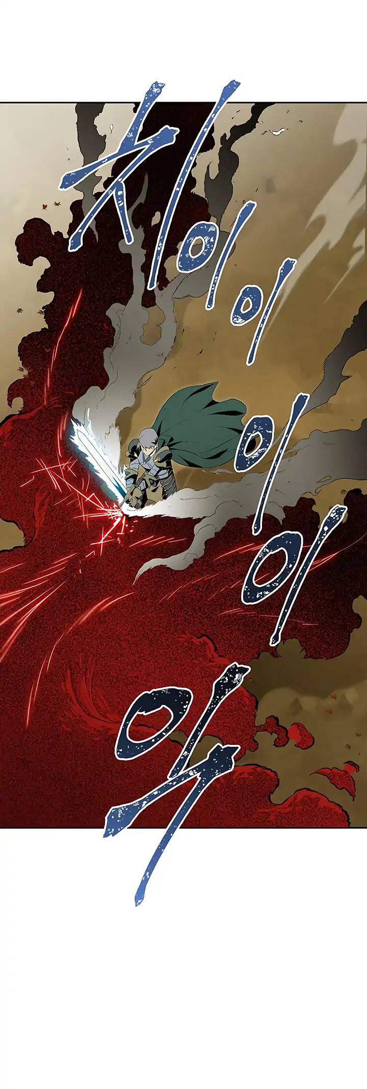 Skeleton Soldier Couldnt Protect The Dungeon 63 12