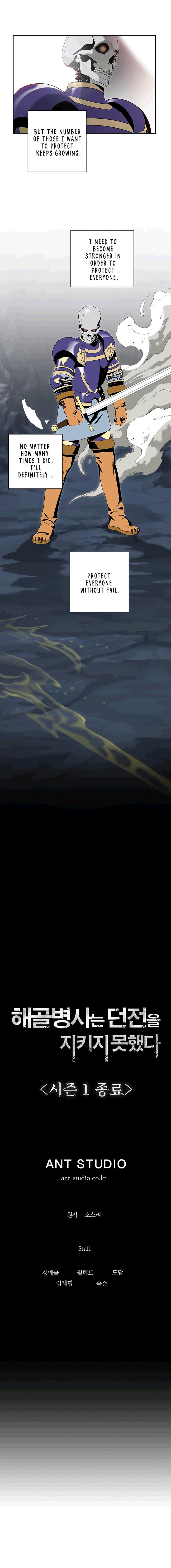 Skeleton Soldier Couldnt Protect The Dungeon 66 19