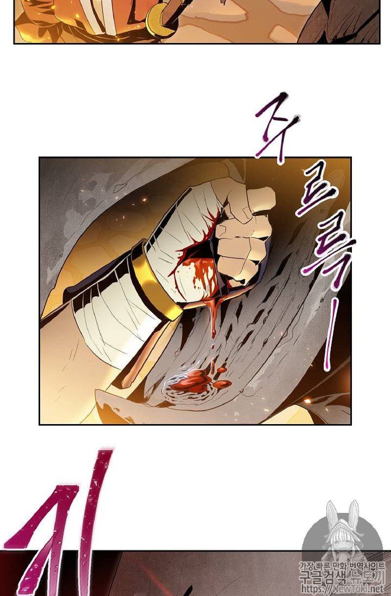 Skeleton Soldier Couldnt Protect The Dungeon 71 42
