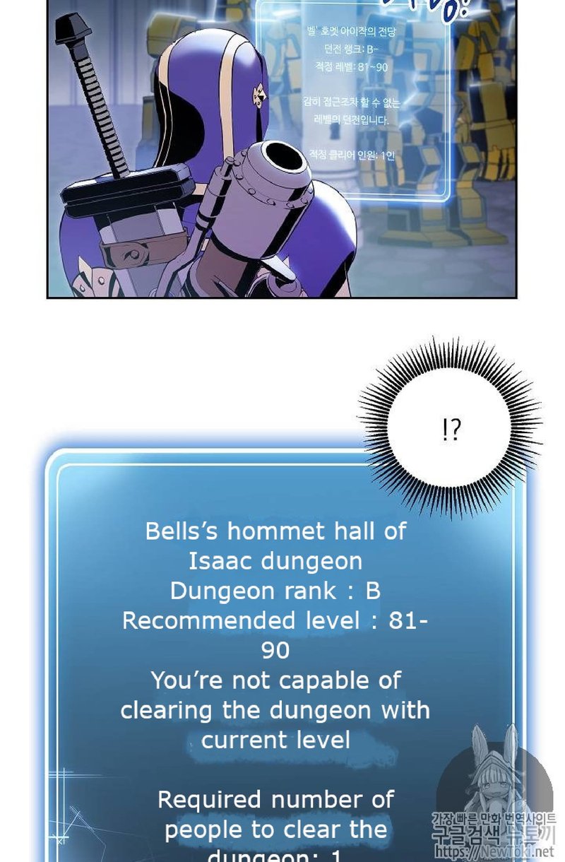 Skeleton Soldier Couldnt Protect The Dungeon 71 50