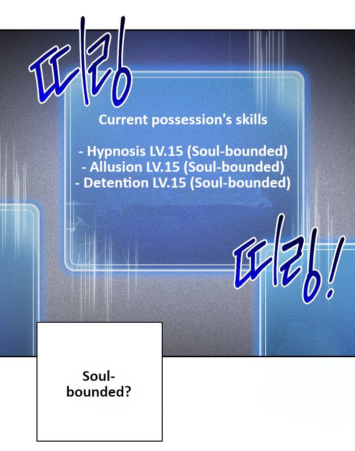 Skeleton Soldier Couldnt Protect The Dungeon 75 5
