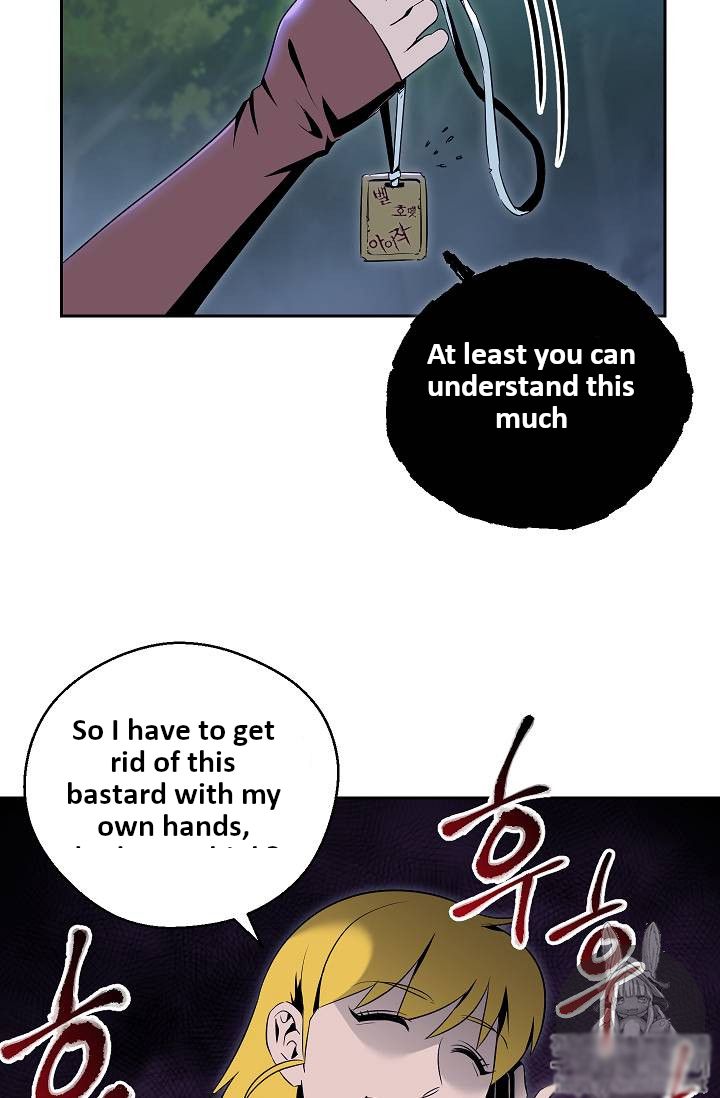 Skeleton Soldier Couldnt Protect The Dungeon 76 50
