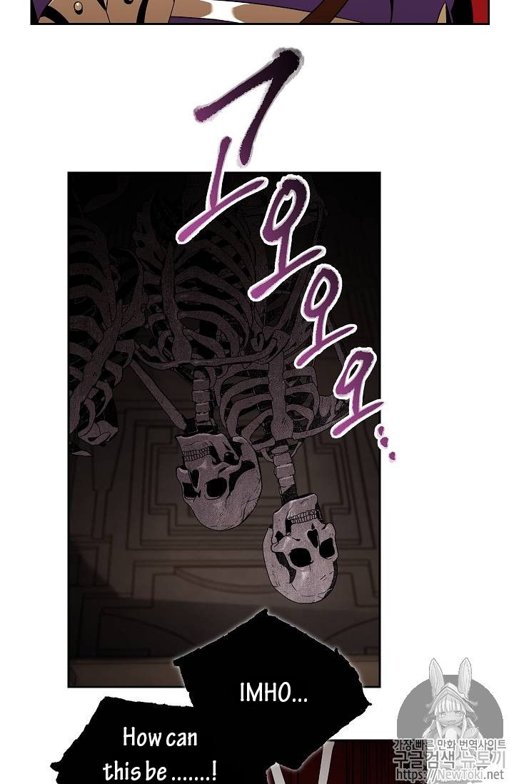 Skeleton Soldier Couldnt Protect The Dungeon 77 51
