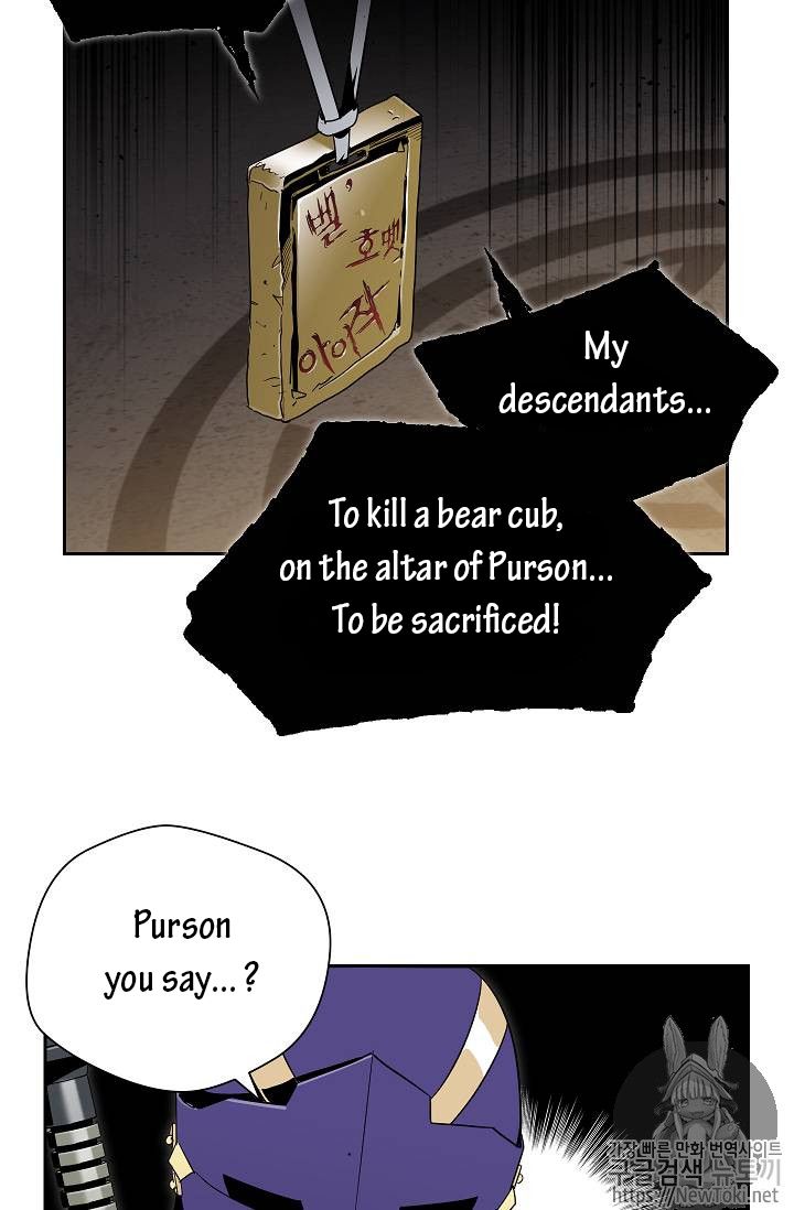 Skeleton Soldier Couldnt Protect The Dungeon 77 59