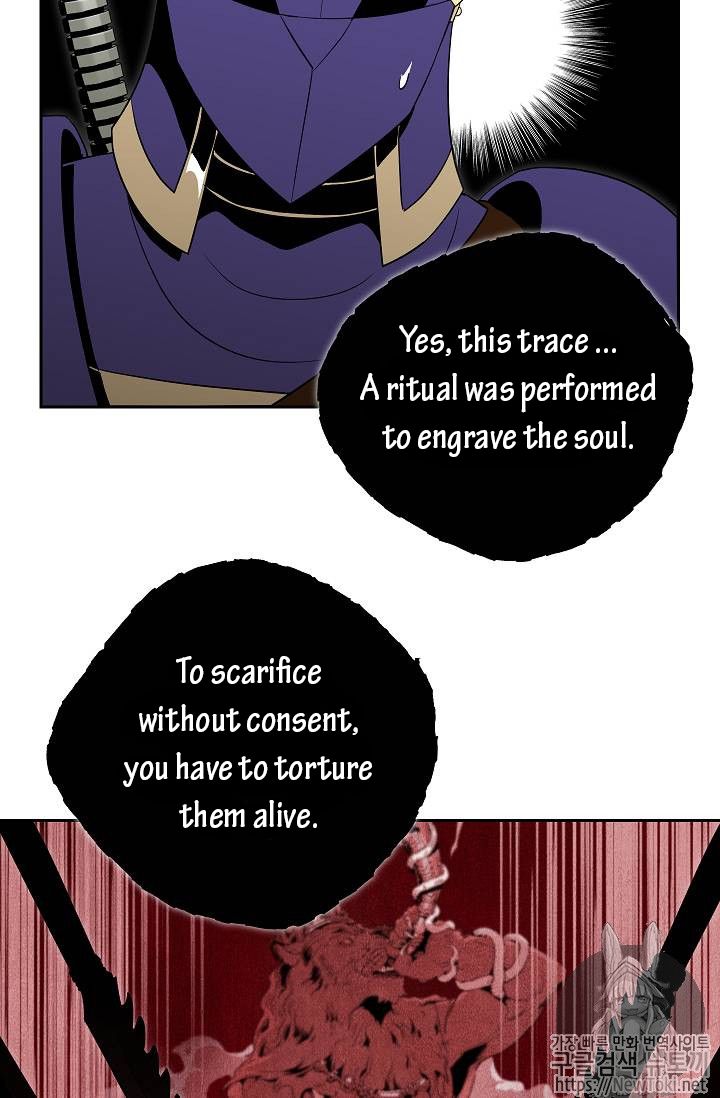 Skeleton Soldier Couldnt Protect The Dungeon 77 60
