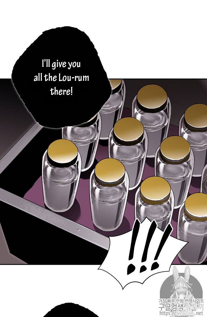 Skeleton Soldier Couldnt Protect The Dungeon 77 69