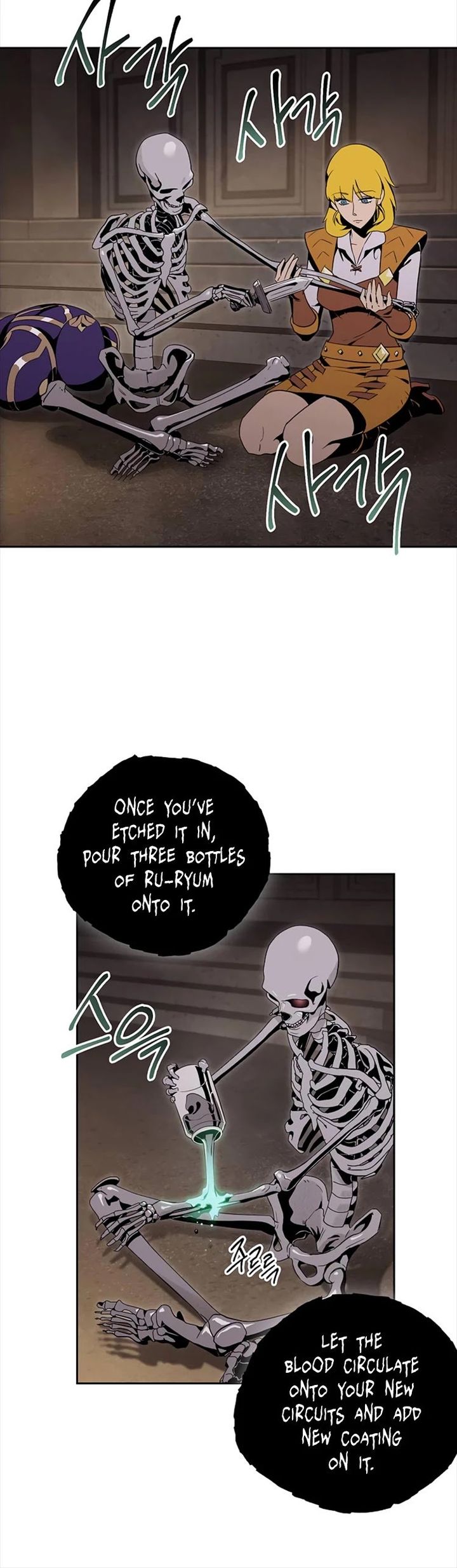 Skeleton Soldier Couldnt Protect The Dungeon 78 7